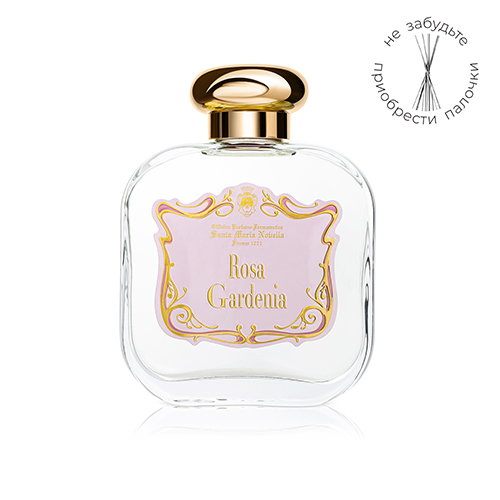 Диффузор Rosa Gardenia