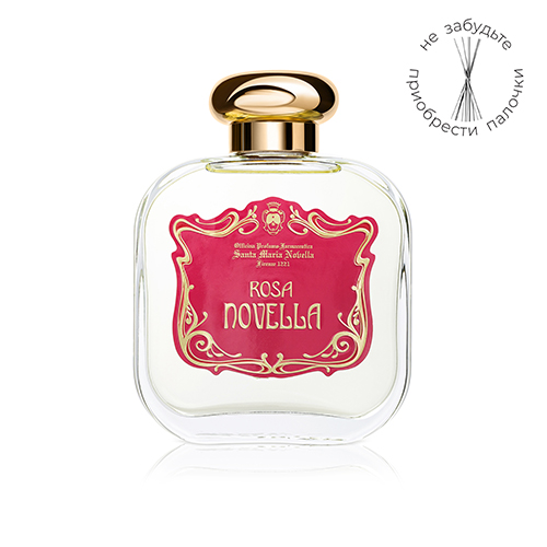 Диффузор ROSA NOVELLA