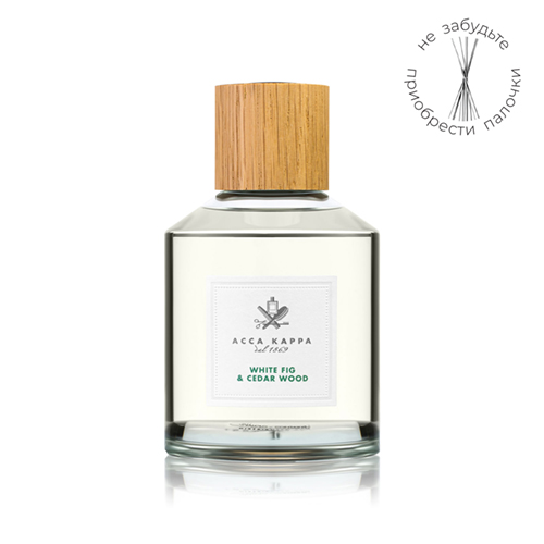 Диффузор WHITE FIG & CEDARWOOD