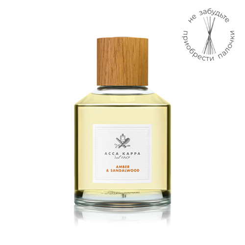 Диффузор AMBER & SANDALWOOD
