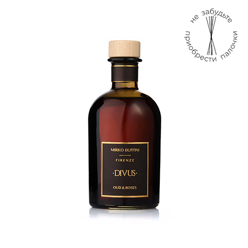 Диффузор DIVUS