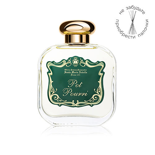 Диффузор Pot Pourri